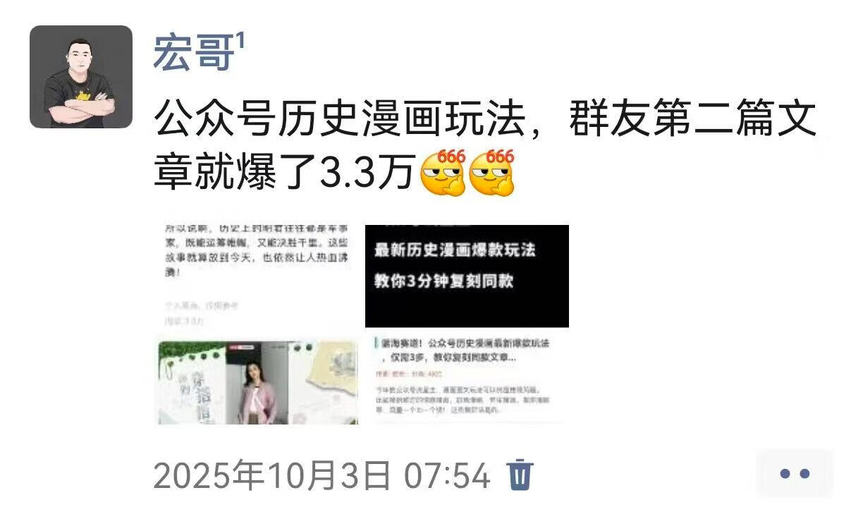 图片[6]-AI智能体变现训练营，欢迎加入！ - 87副业网-87副业网