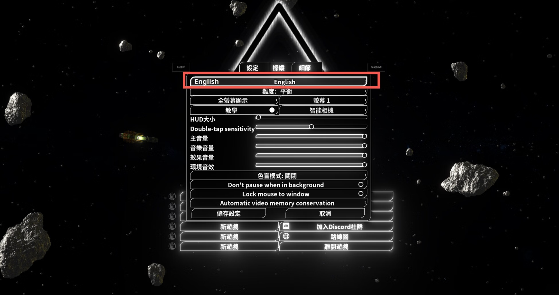 ΔV：土星光环 ΔV: Rings of Saturn for Mac v0.594.3 中文原生版附DLC