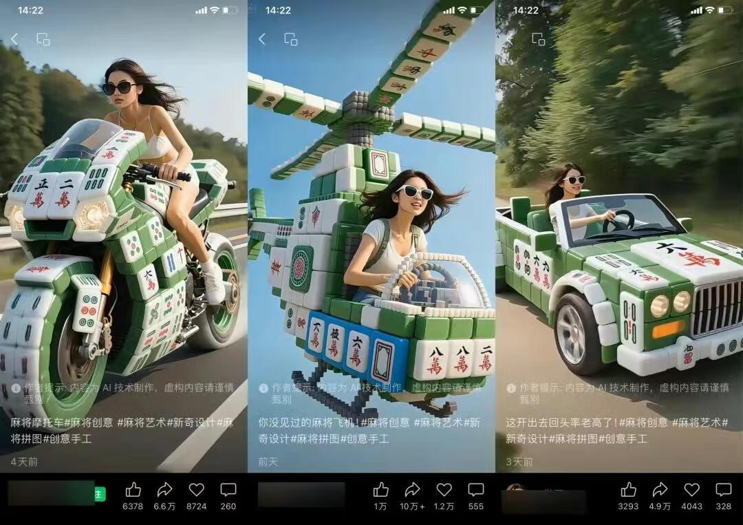 图片[1]-爆火的AI万物变汽车视频，用创意换流量，太猛了！附详细教程+提示词 - 87副业网-87副业网