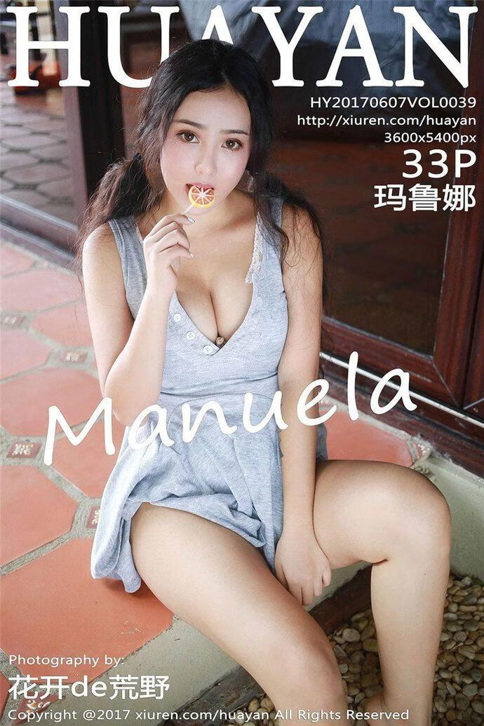 秀人旗下「HuaYan花の颜」 (1).jpg 秀人旗下「HuaYan花の颜」 (1).jpg