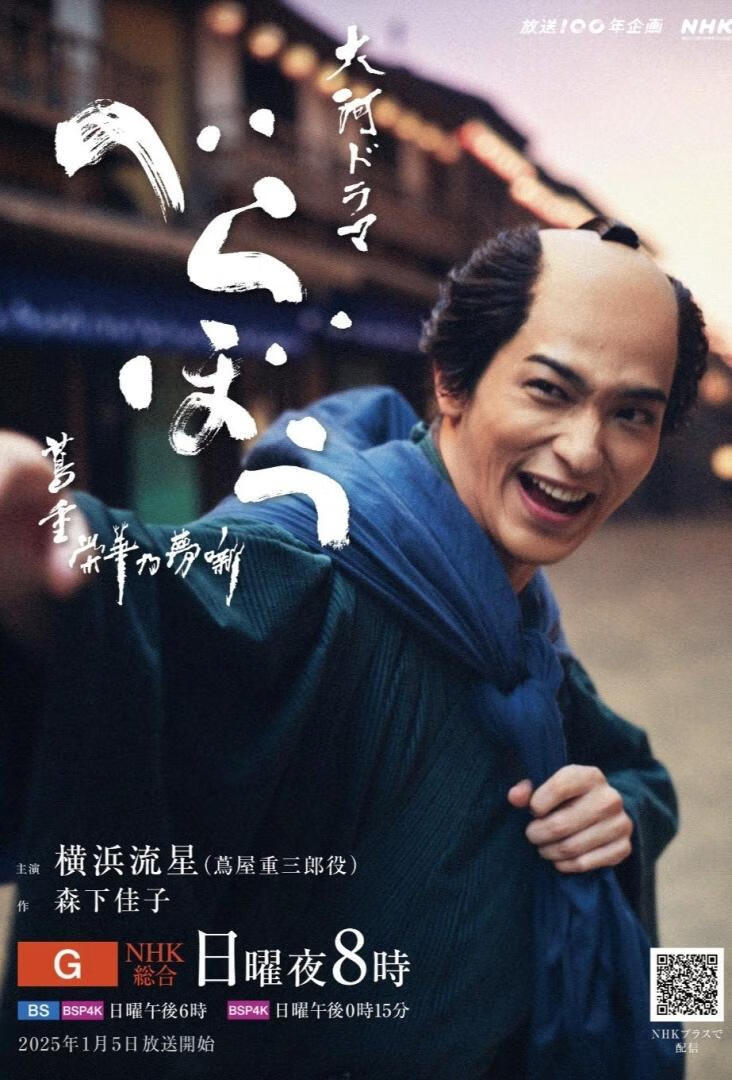 岂有此理 ～茑重繁华如梦故事～（2025）更42集-403ol