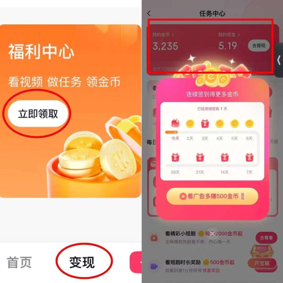 图片[3]-抖推猫—普通人做副业赚钱，有它就够了！ - 87副业网-87副业网