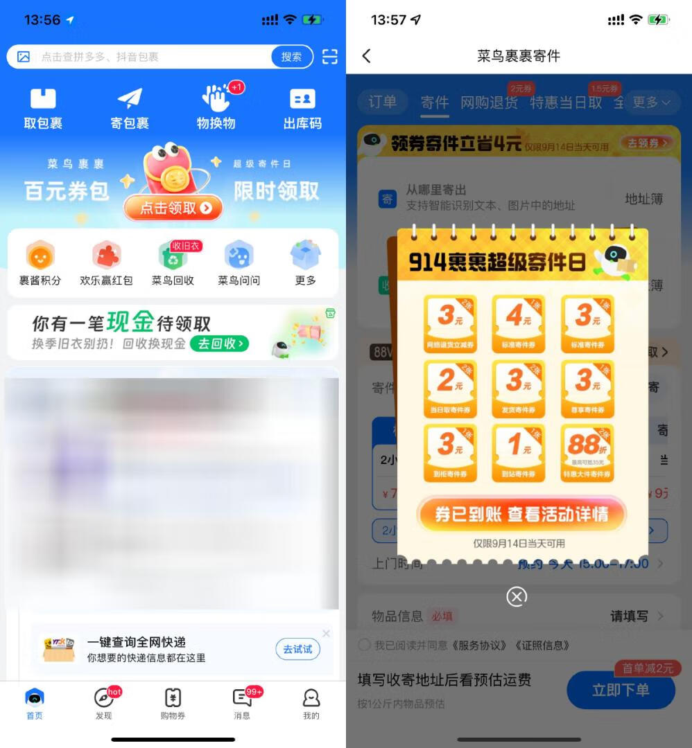 请输入图片描述