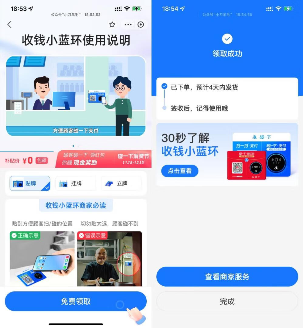 请输入图片描述