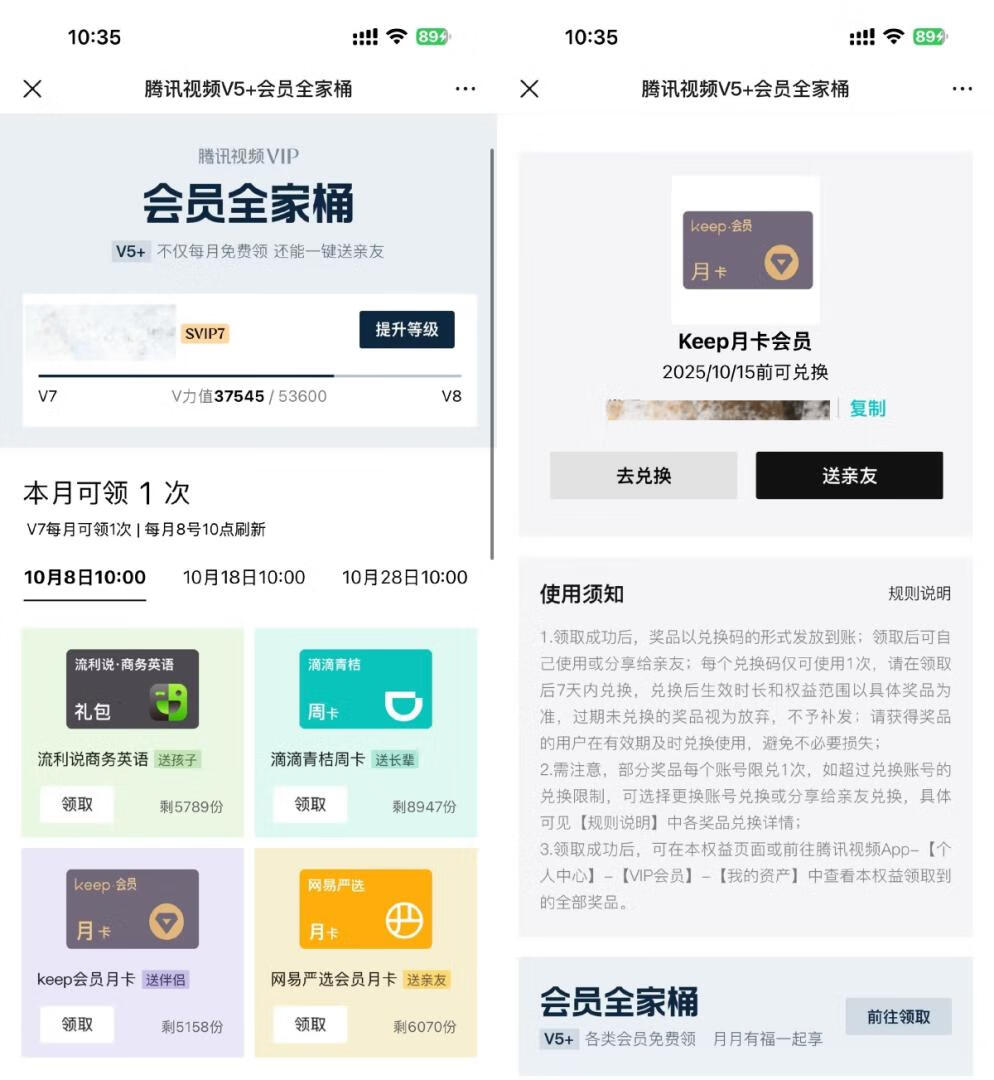 请输入图片描述