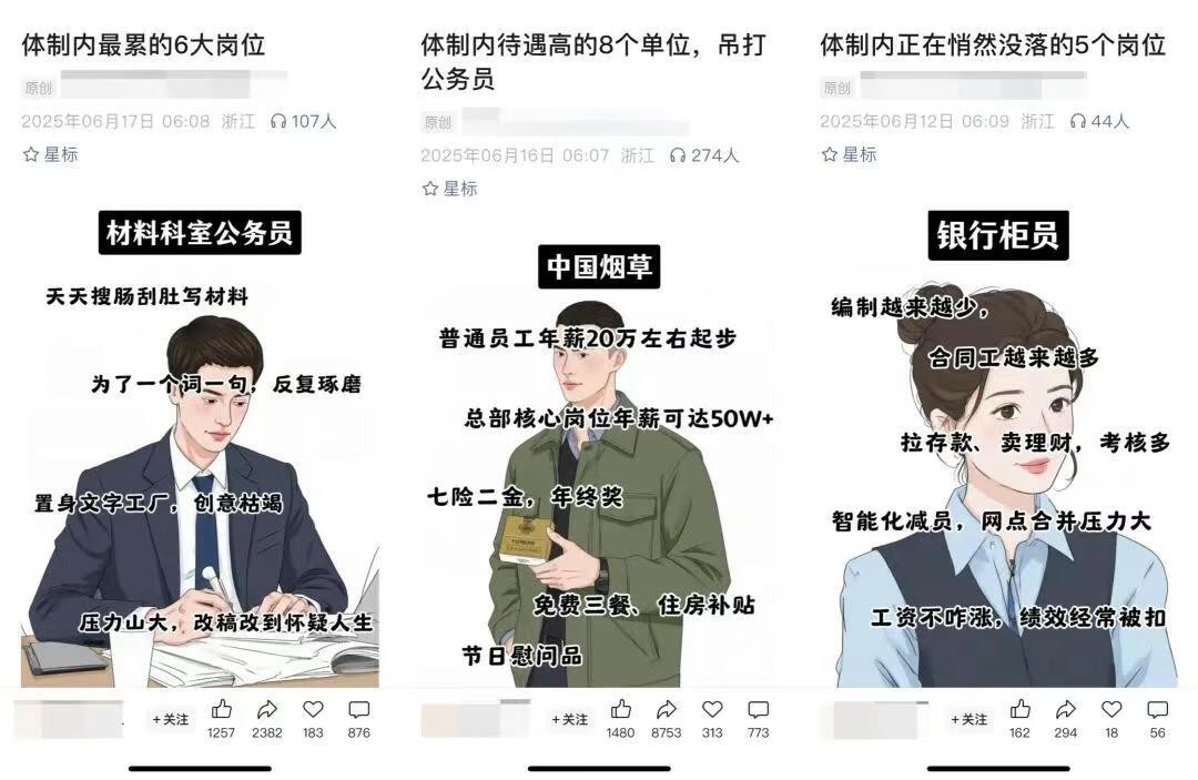 图片[5]-公众号流量主归档 - 87副业网-87副业网