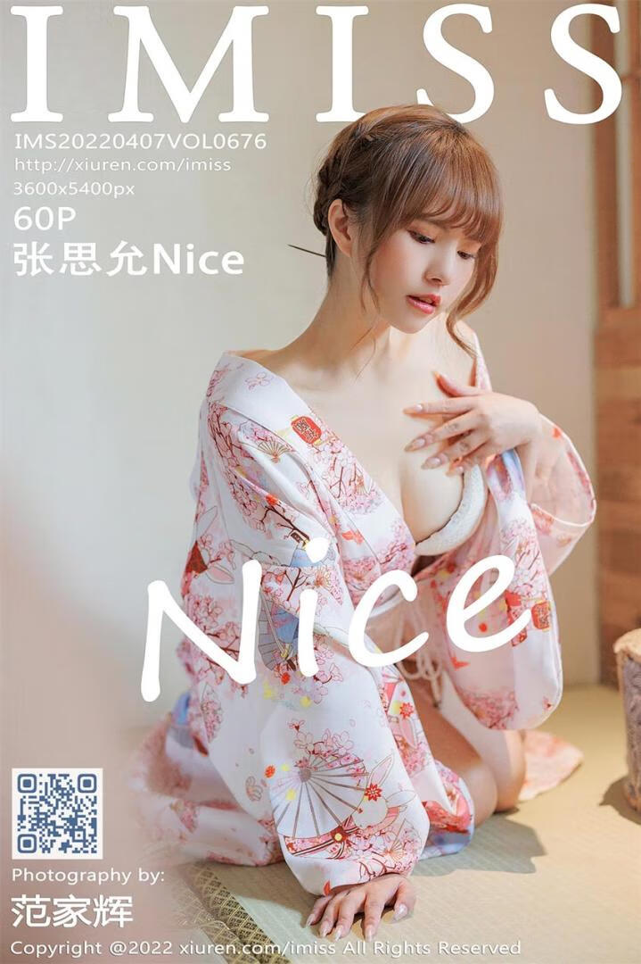 秀人旗下「IMiss爱蜜社」.jpg 秀人旗下「IMiss爱蜜社」-3.jpg