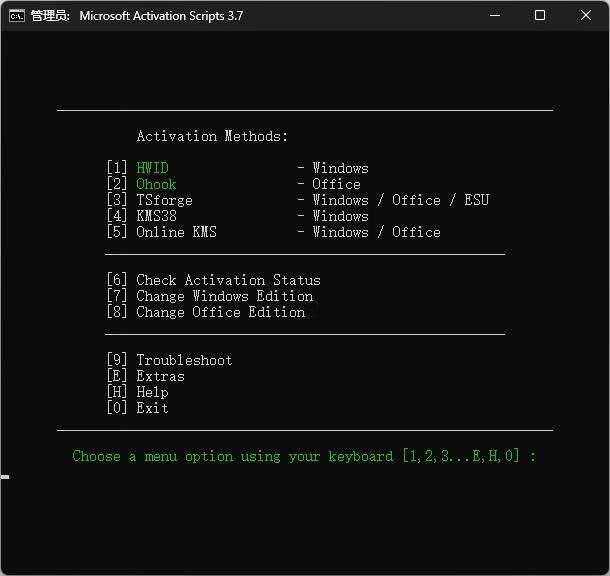 系统激活：无需工具，一键激活 Windows11 系统-403ol