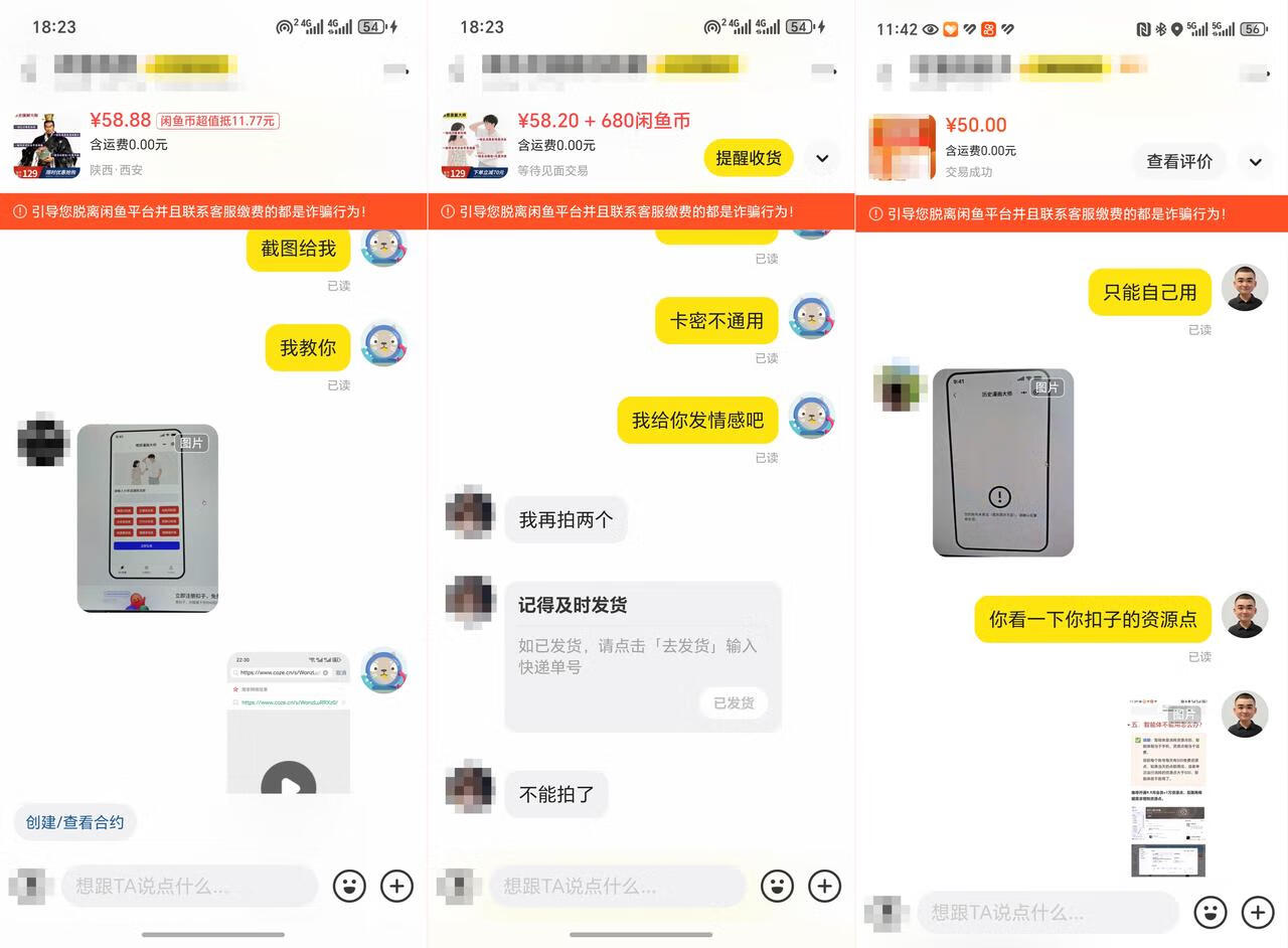 图片[13]-AI智能体变现训练营，欢迎加入！ - 87副业网-87副业网