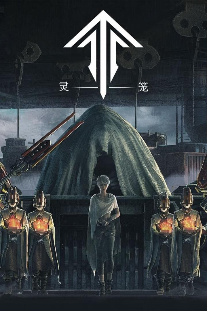 灵笼 第一季（2019）全12集-403ol