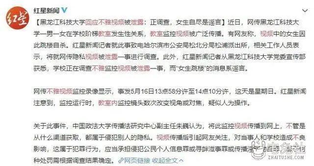 黑龙江科技大学阶梯教室情侣视频 宅兔社 (6).jpg 12分04秒黑龙江科技大学阶梯教室情侣上演了一段精彩演出