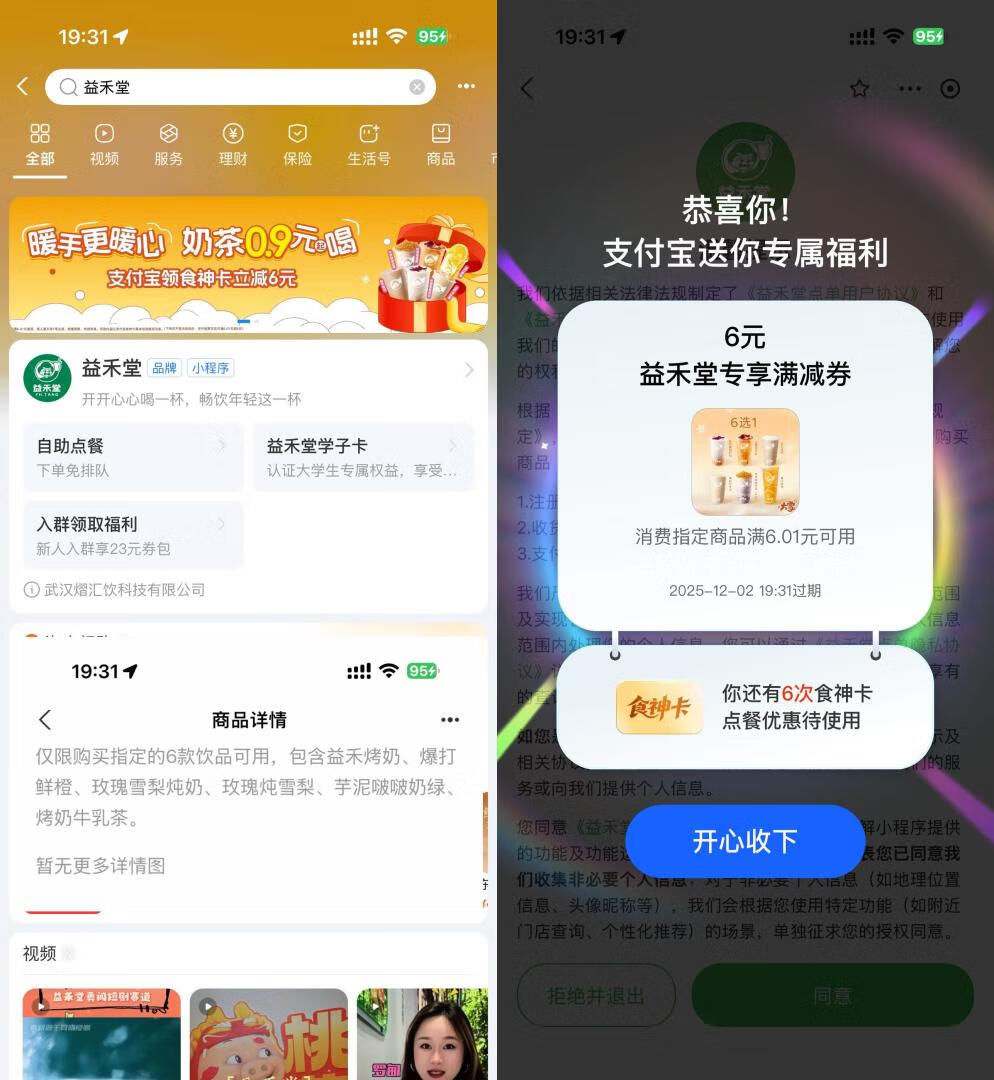 请输入图片描述