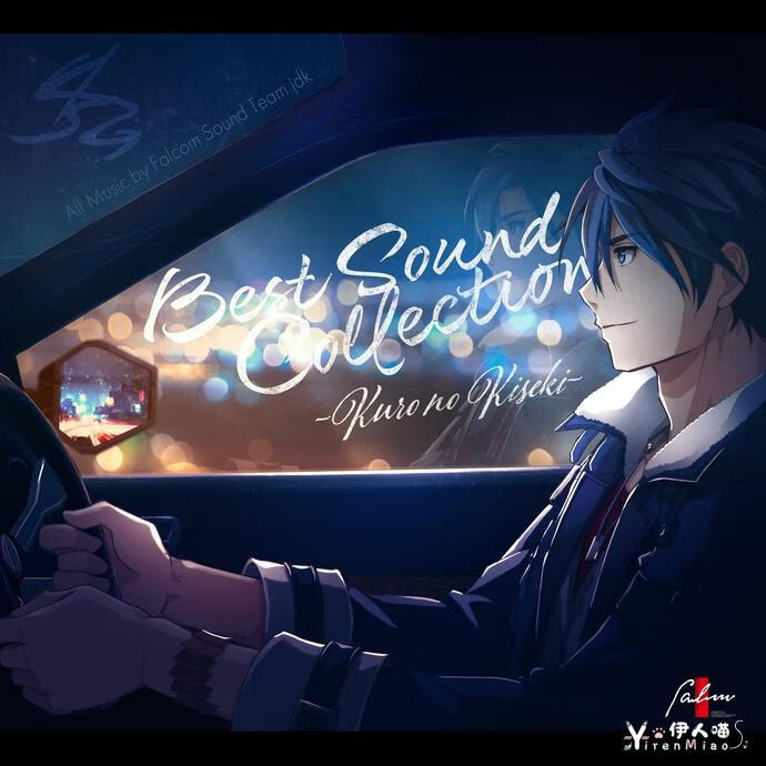 英雄传说 黎之轨迹 (2).jpg 《英雄传说 黎之轨迹 for Nintendo Switch》体验版开放下载 下载版同步开放预购