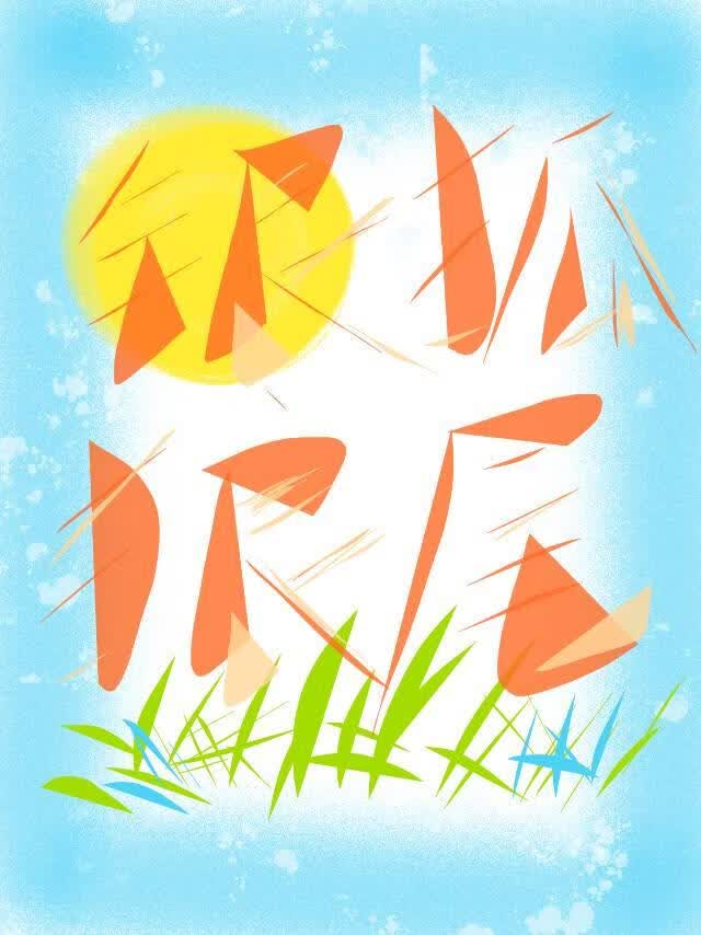 银狐狼尾