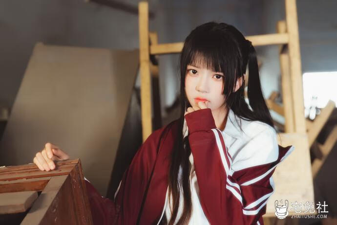 桜桃喵 079 废弃教室 (1) 宅兔社.jpg 可爱清纯!桜桃喵小娇妻有这样的女朋友下班后几点回家?