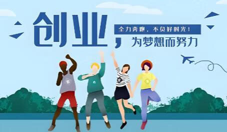 2025创业做什么好？三大低成本赛道让你告别迷茫-稀缺资源网