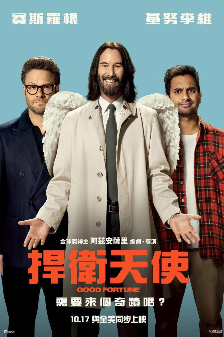 好运（2025）-403ol