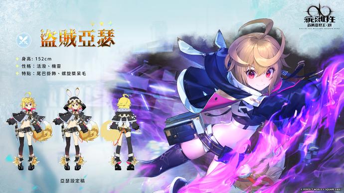 P_016.jpg SQUARE ENIX正版授权《乖离性百万亚瑟王:环》确定在台港澳推出首支PV与形象网站曝光