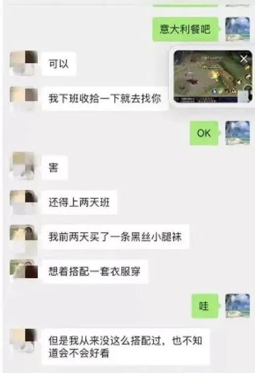 张津瑜厕所门事件经过是真的吗与吕总的劲爆视频接连曝光 宅兔社 (4).jpg 张津瑜厕所门事件经过是真的吗?与吕总的劲爆视频接连曝光