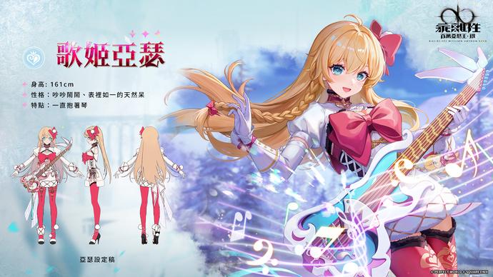 P_014.jpg SQUARE ENIX正版授权《乖离性百万亚瑟王:环》确定在台港澳推出首支PV与形象网站曝光