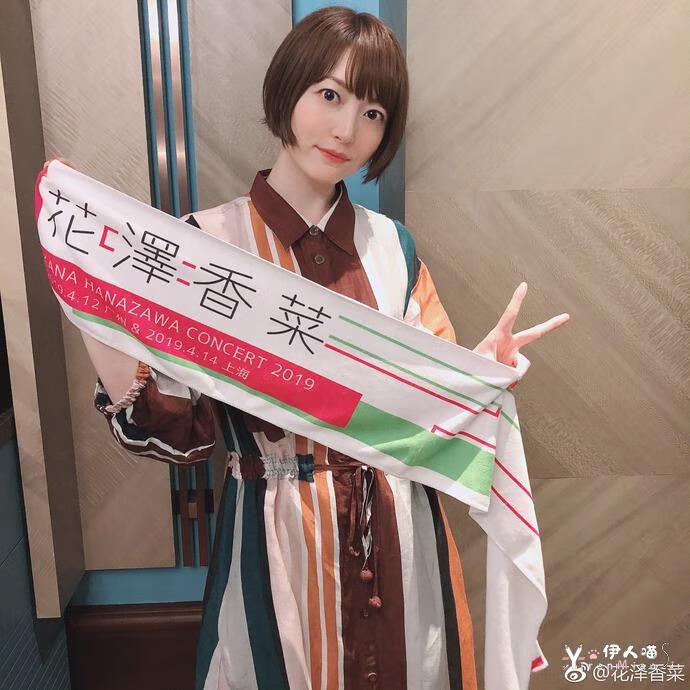 让宅男越挨骂越兴奋的花泽香菜，拥有天使般声音的日本声优