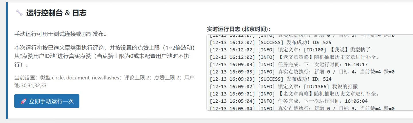 wechat_2025-12-13_194518_932.png wechat_2025-12-13_194518_932.png