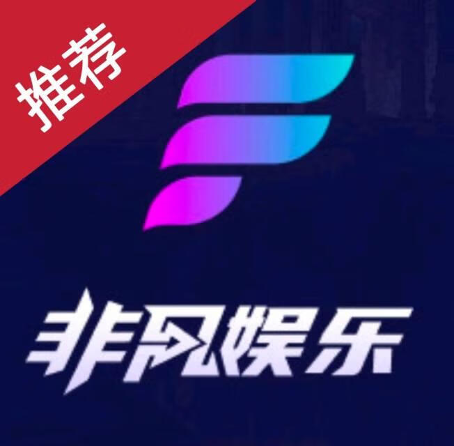 非凡娱乐 注册88