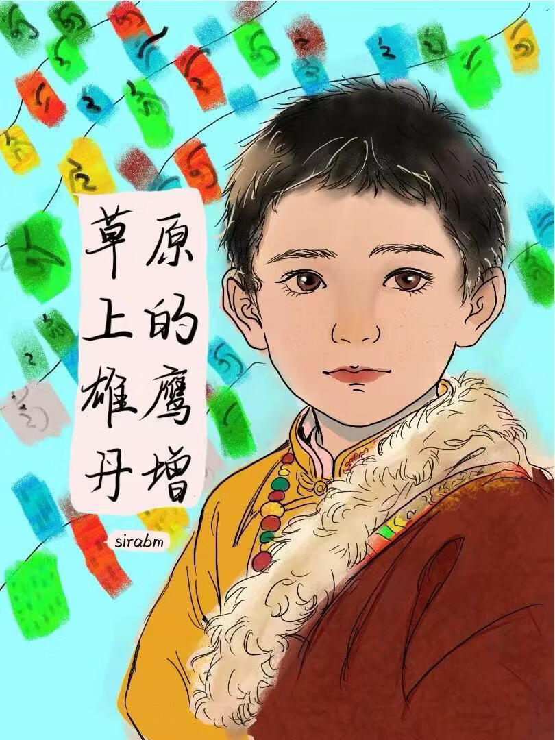 ��ԭС��ӥ����