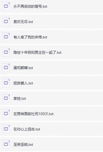 知乎绝版付费文