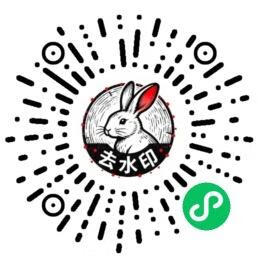 微信扫码获取密码