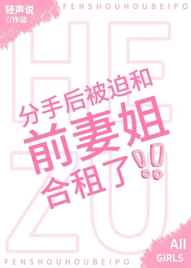 好马就吃回头草[AG]