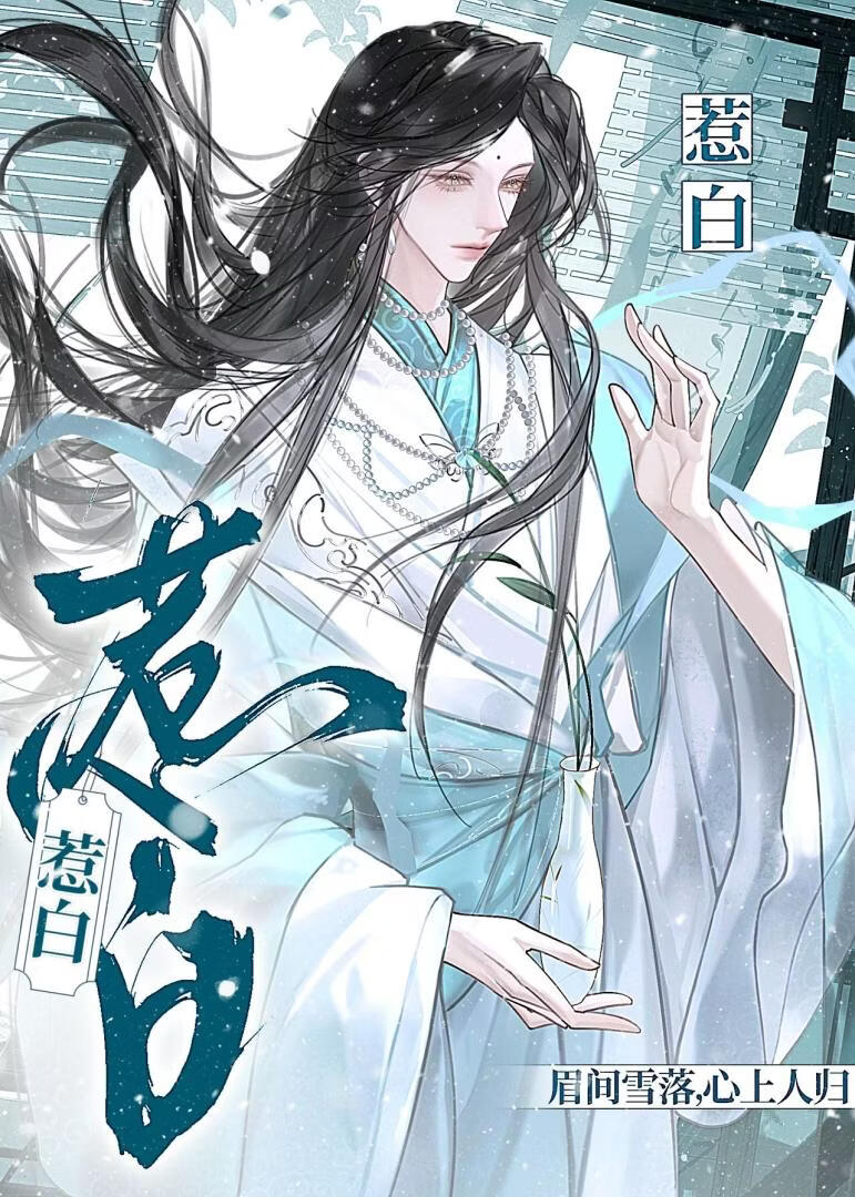 美貌摄政王竟然揣了我的崽