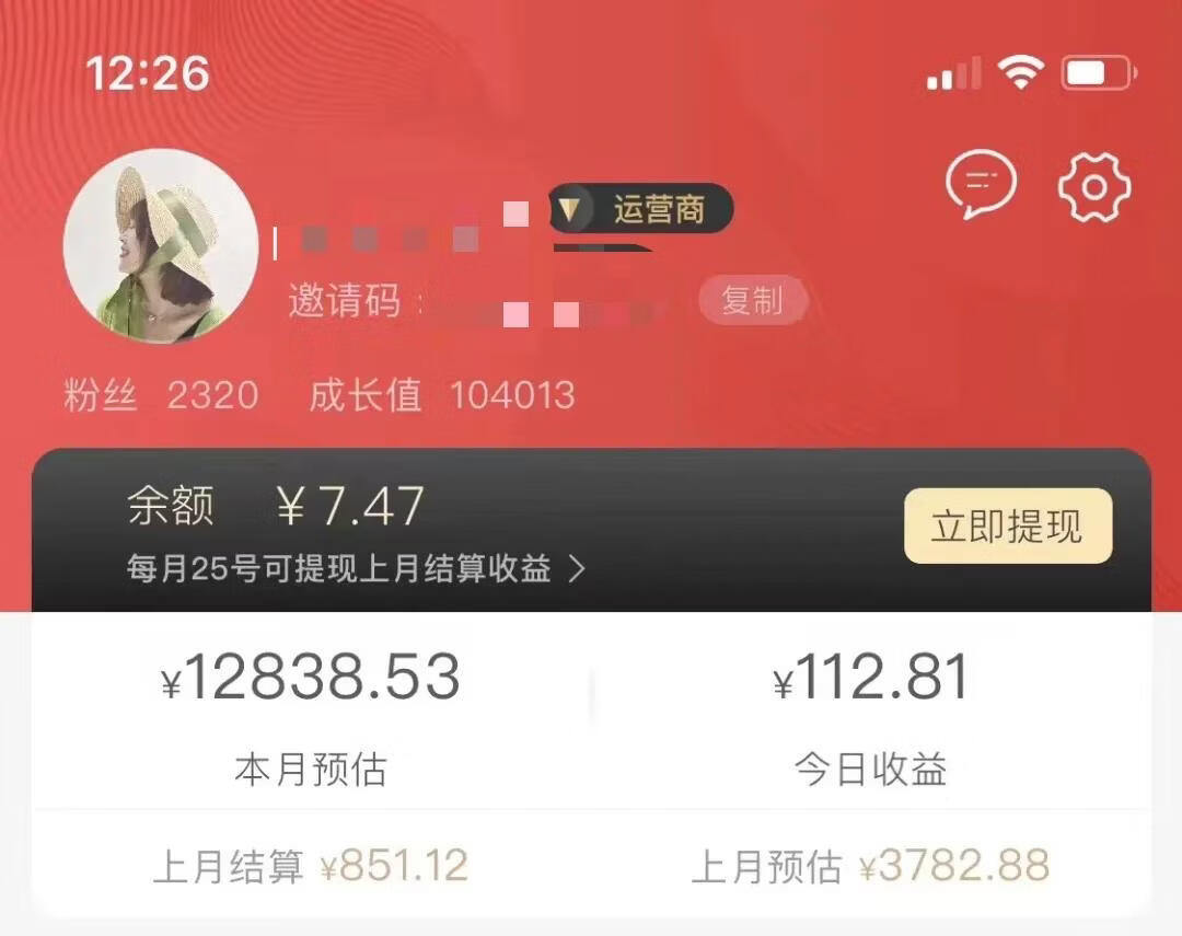 图片[5]-超级热点引流玩法！我用AI开发了一款芝麻分组队助手，附详细搭建流程+引流思路 - 87副业网-87副业网