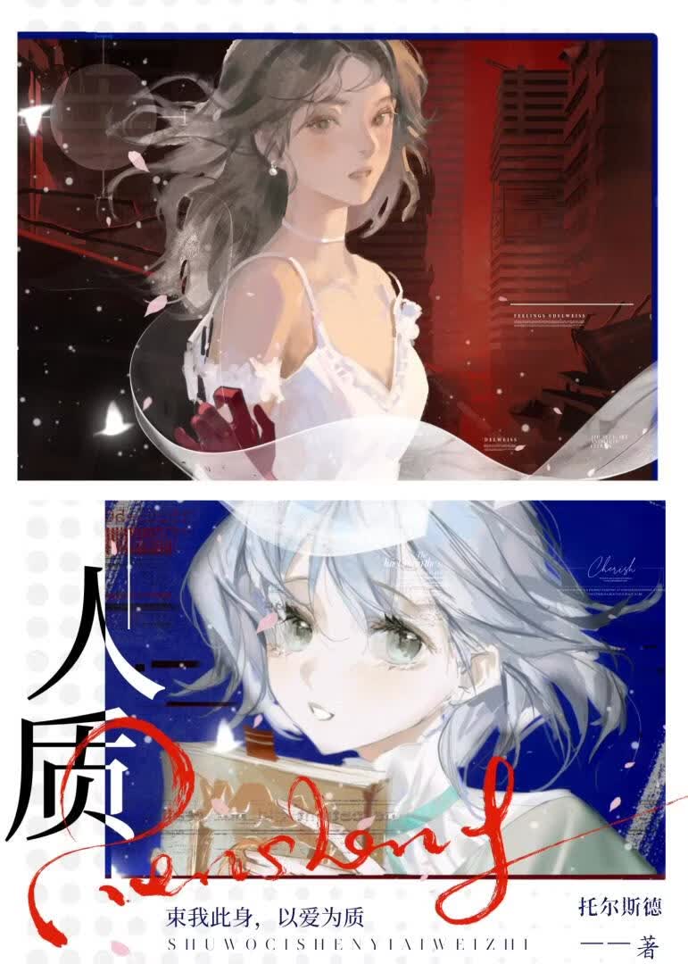 我靠读心商战追妻