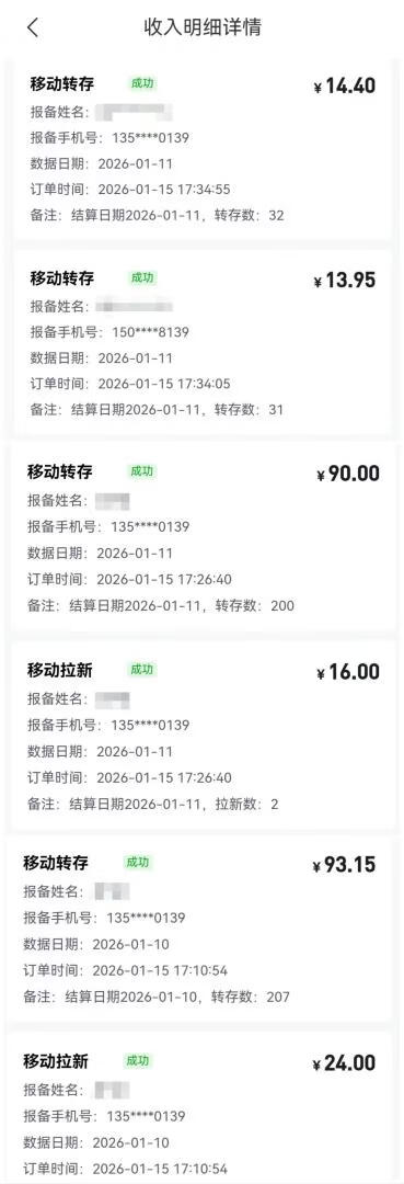 图片[2]-真香！我用AI做百度智能体拉新项目，7天赚了1900元，拆解详细操作流程 - 87副业网-87副业网