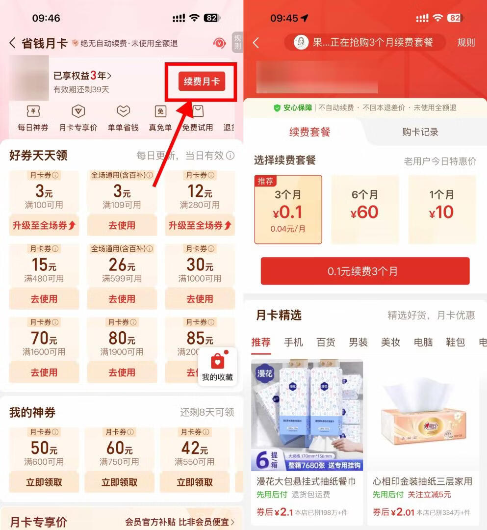 请输入图片描述