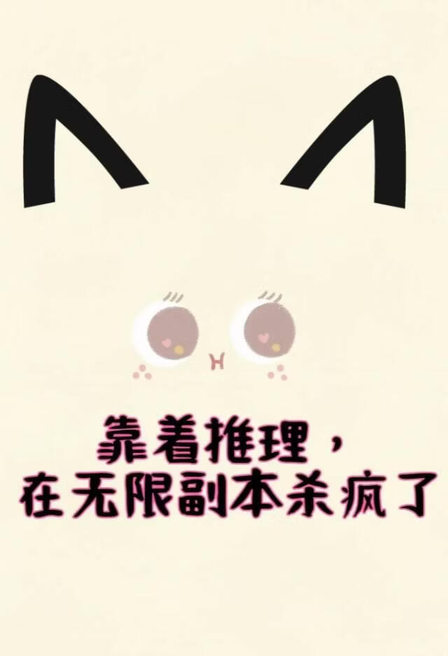 下班路上捡到一只漂亮老婆