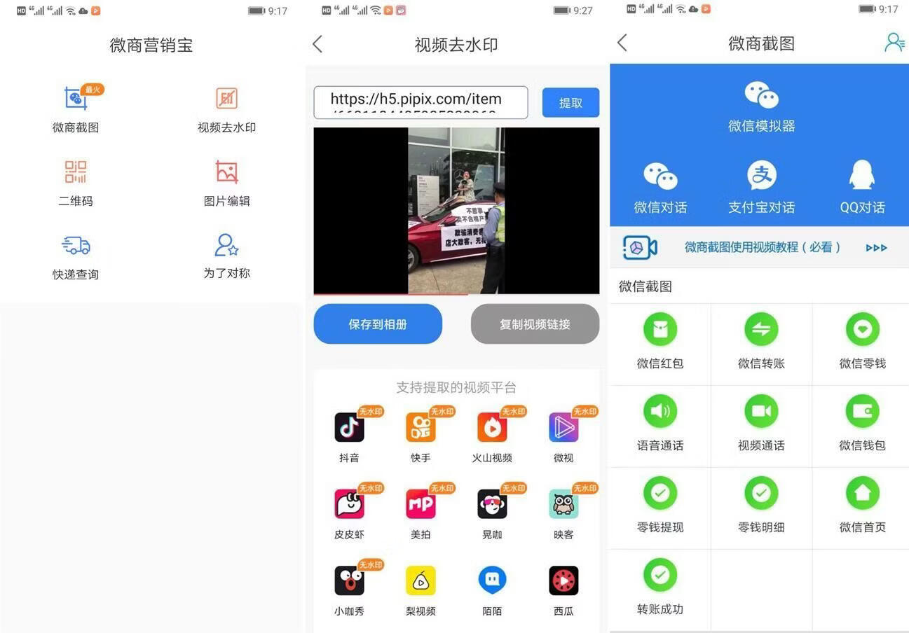 请输入图片描述