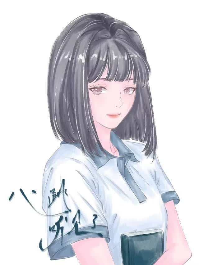心跳听见了 封面