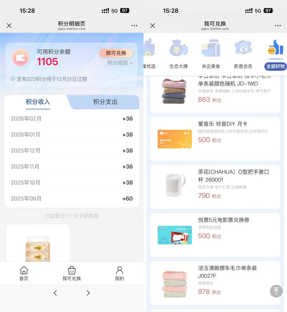 请输入图片描述