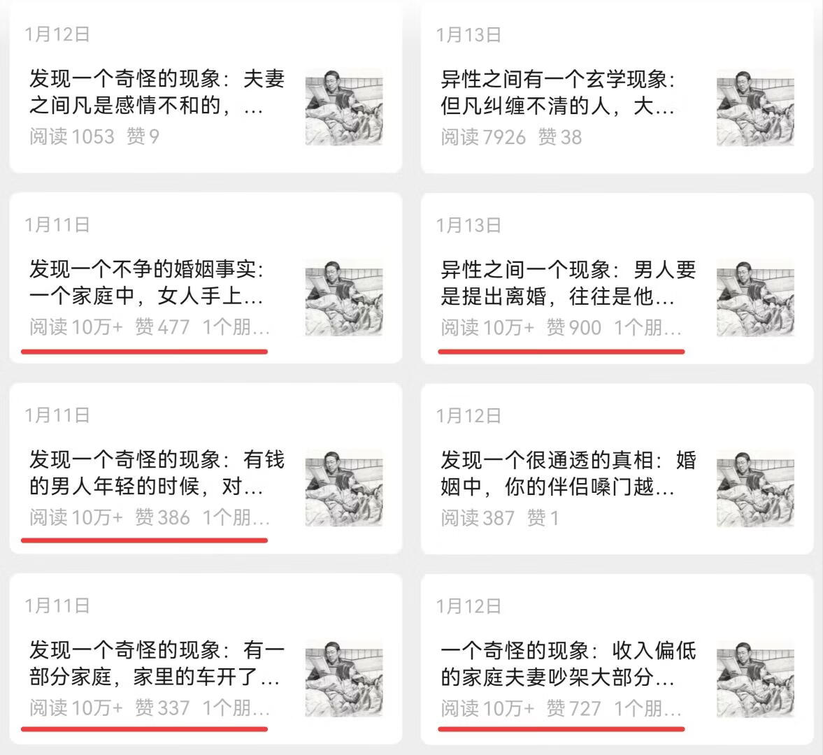 图片[1]-太绝了！我挖到一个公众号冷门赛道！用AI生成300字真相短文，篇篇10万+，新手无脑复制就行 - 87副业网-87副业网