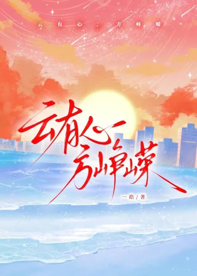 温柔上司又在钓我