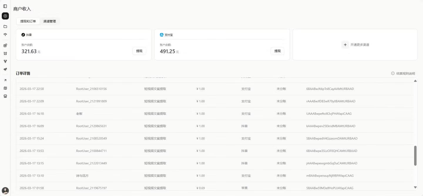 图片[4]-0基础开发扣子技能：我靠这个方法，轻松实现了引流+变现闭环 - 87副业网-87副业网