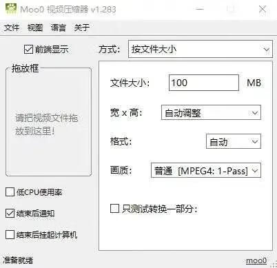 图片[3]-视频压缩神器！10GB到10MB只需2分钟，永久免费使用。 - 87副业网-87副业网