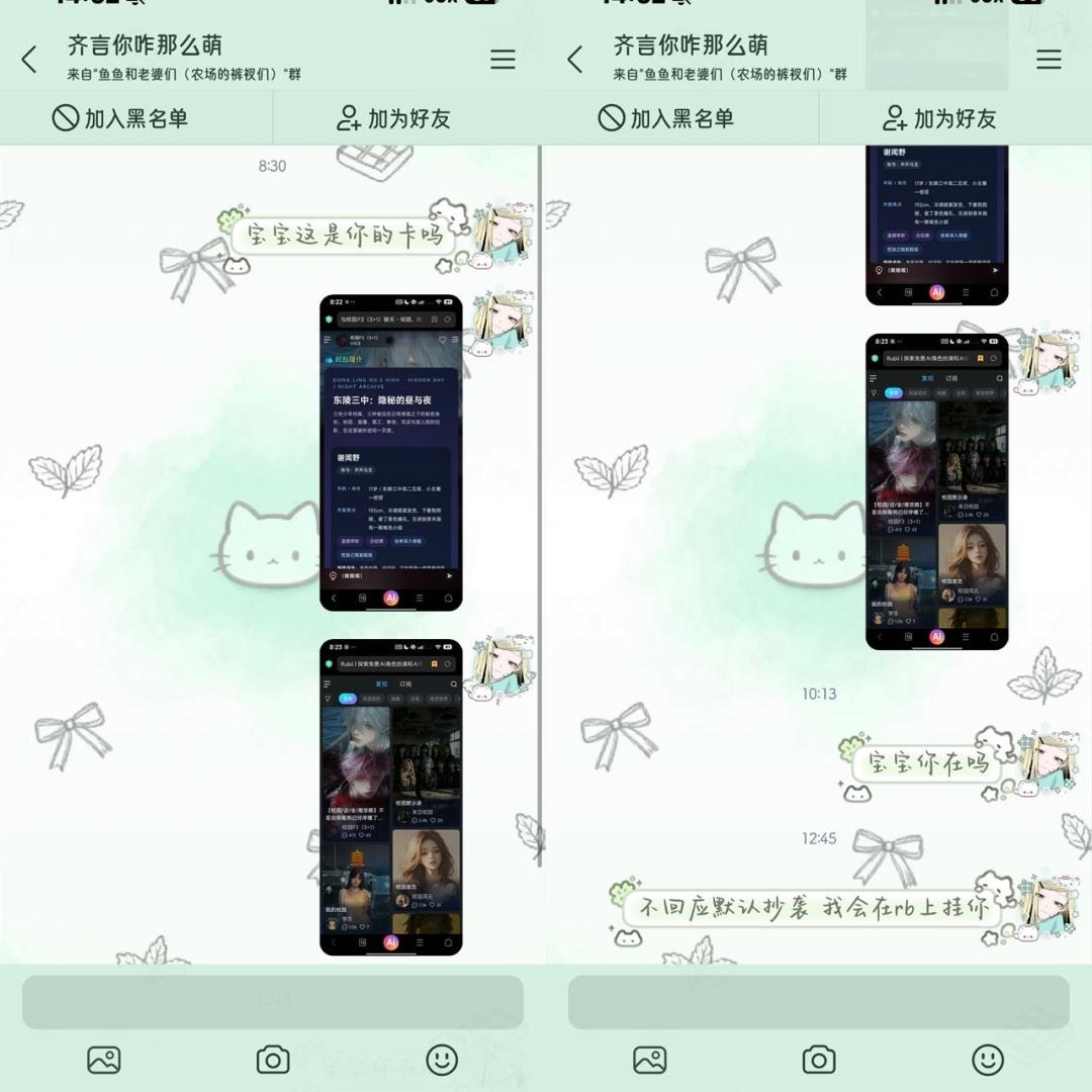 寻人无果
