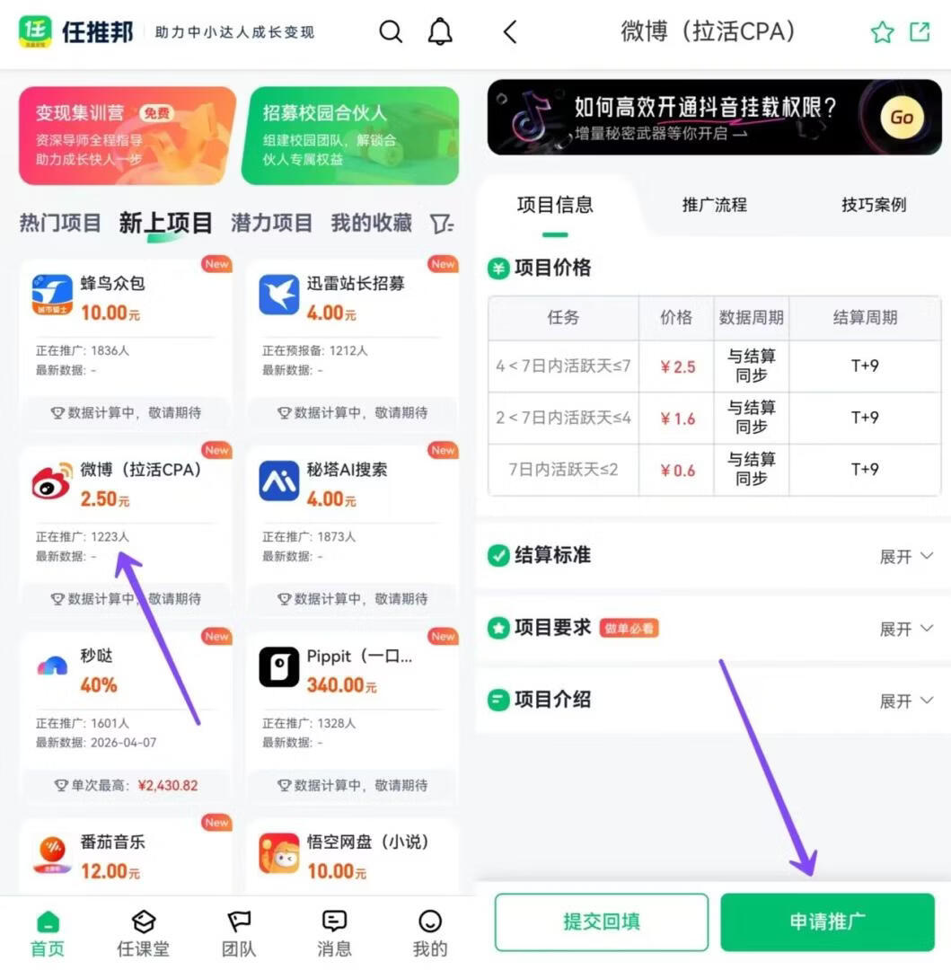 图片[10]-SBTI爆火！大家都在跟风，有人却在闷声搞钱？分享6个热点赚钱玩法！ - 87副业网-87副业网