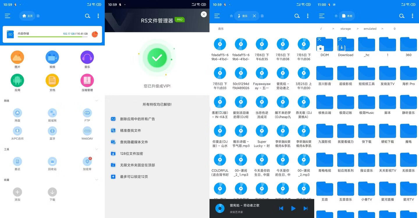 请输入图片描述