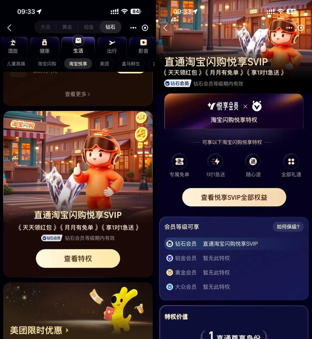 请输入图片描述