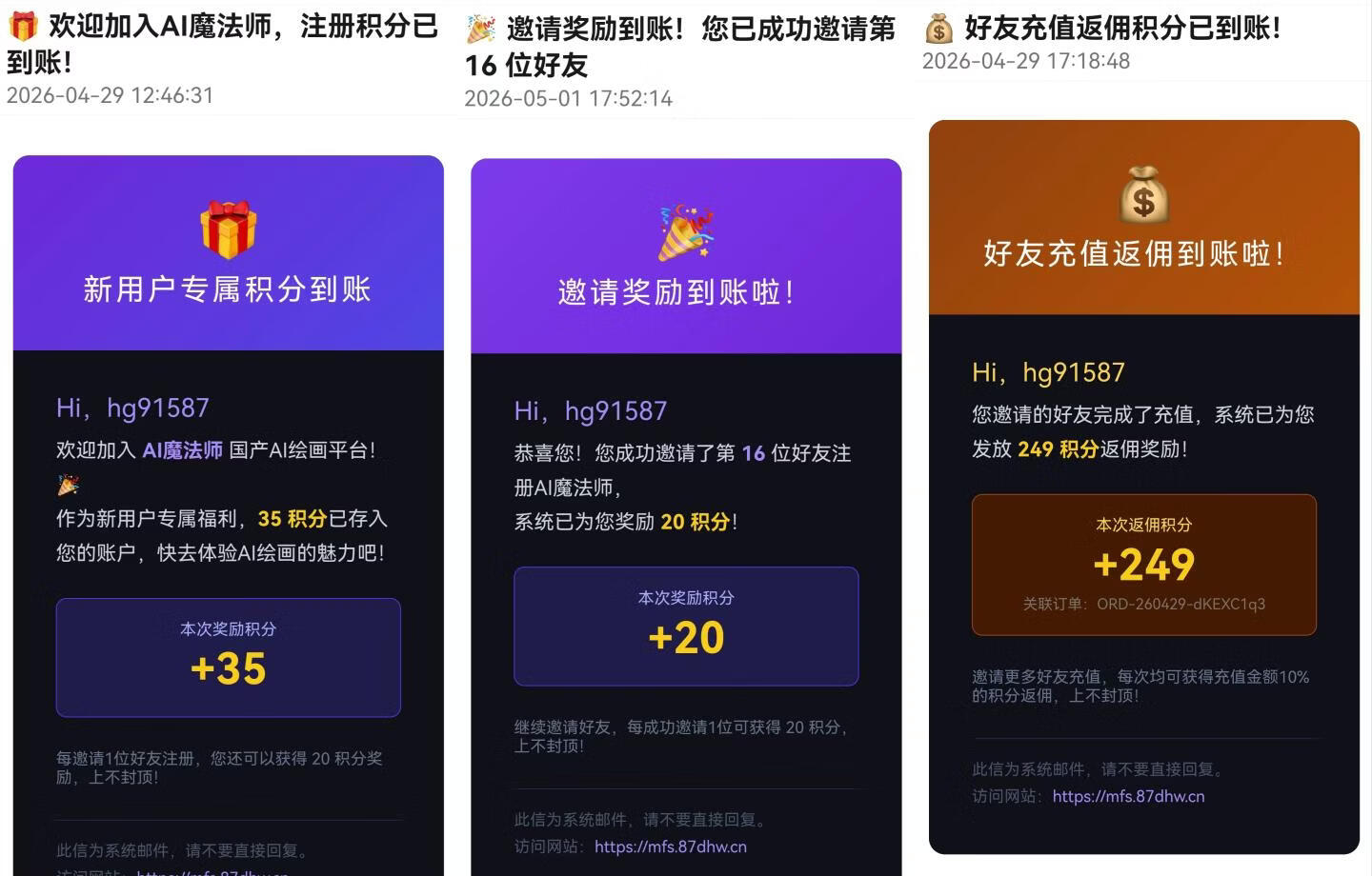 图片[12]-重磅整理！国内版GPT Image 2工具+100个爆款提示词合集，直接白嫖 - 87副业网-87副业网