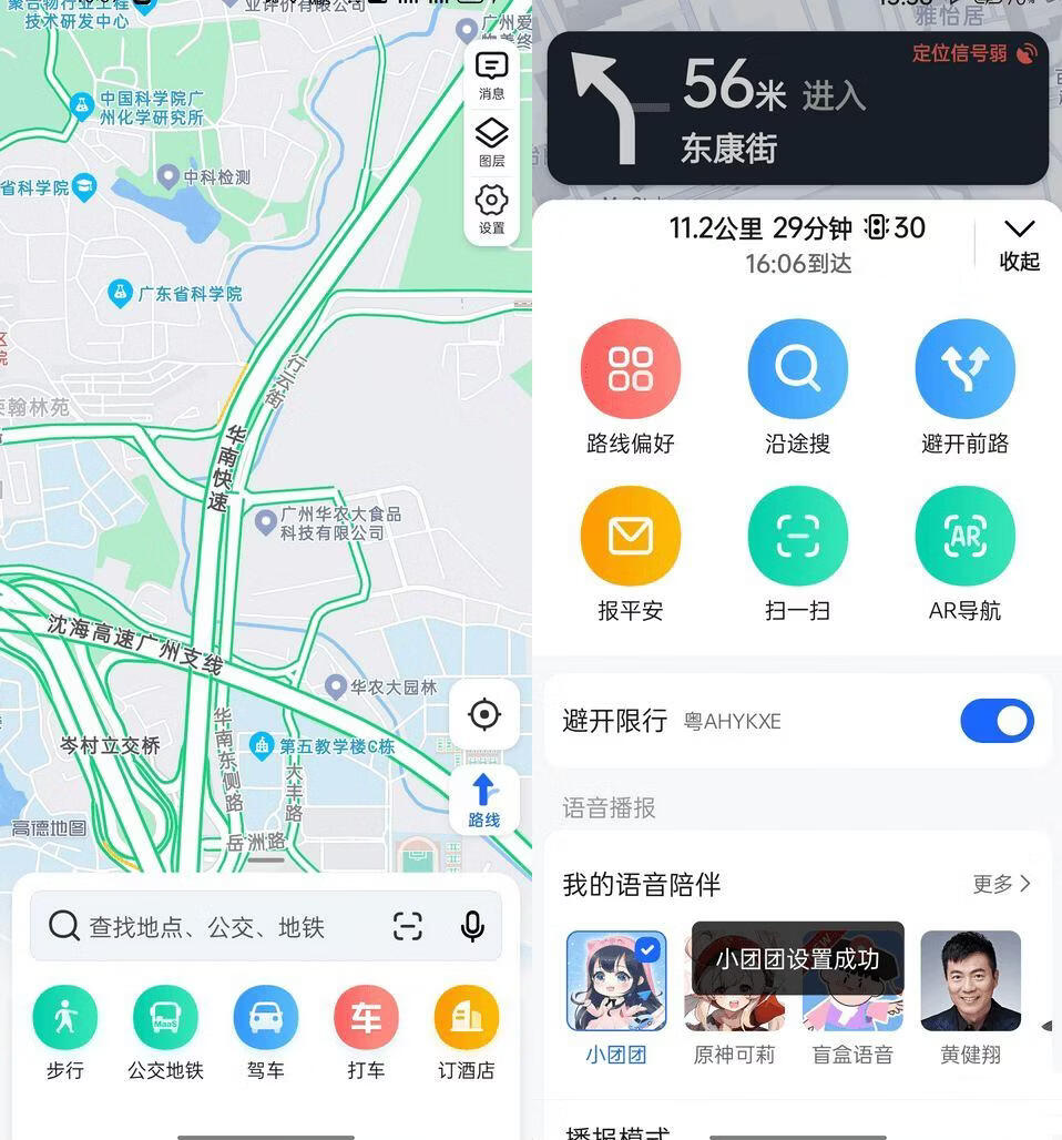 请输入图片描述 请输入图片描述